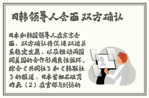 未满十八岁禁止进入四叶草